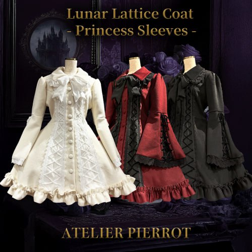 Пальто Lunar Lattice Coat - Princess Sleeves від Atelier Pierrot