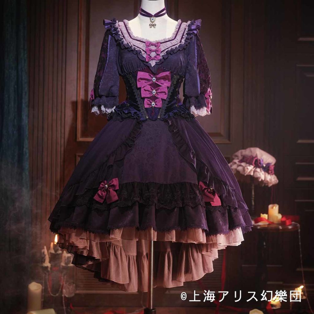 Юкарі Якумо