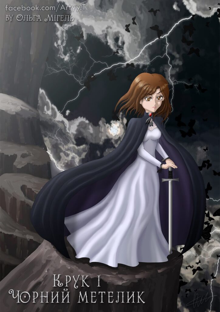 Autorska ilustracja Olgy Migiel